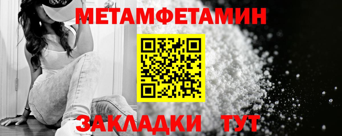 АМФ 97% Россия