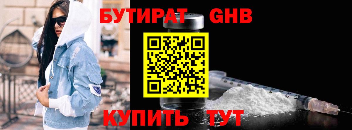 ЭКСТАЗИ  АМФ   Лсд 25  МЕФ   ГАШИШ  Кокаин  Гашиш  Россия  Вход с VPN  A PVP СК  