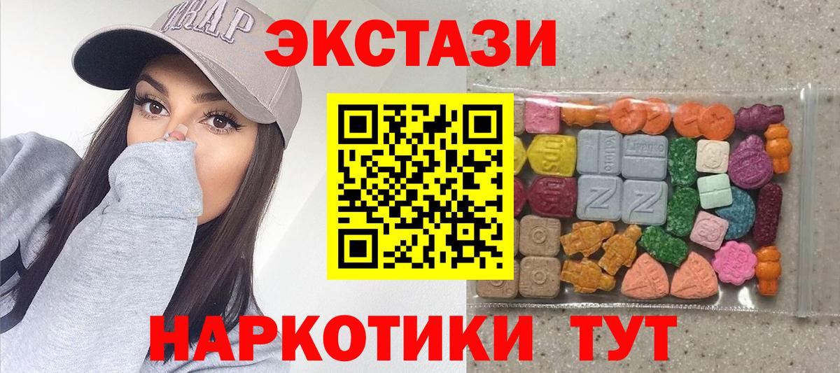 Экстази DUBAI Россия