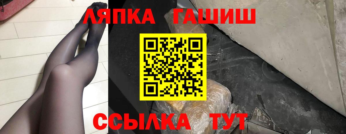 ГАШИШ индика сатива  ГАШИШ гарик  Вход с VPN  Россия 