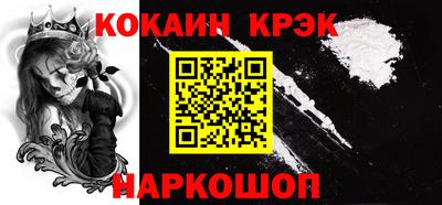 прущие крисы Партизанск