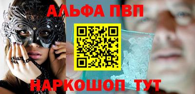 прущие крисы Партизанск