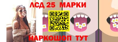 марихуана Первоуральск