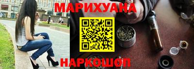 марихуана Первоуральск