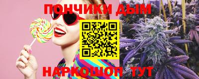 марихуана Первоуральск