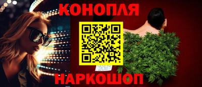 марихуана Первоуральск