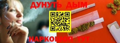 марихуана Первоуральск