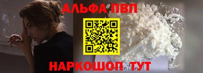 прущие крисы Партизанск