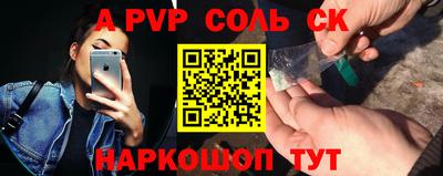 прущие крисы Партизанск
