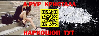 прущие крисы Партизанск