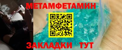 прущие крисы Партизанск