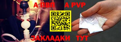 прущие крисы Партизанск