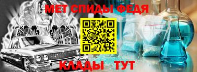прущие крисы Партизанск