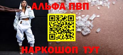 прущие крисы Партизанск