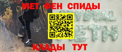 ALPHA-PVP Пенза