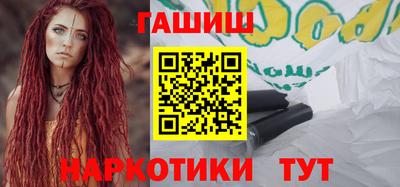 прущие крисы Партизанск