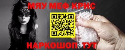 ALPHA-PVP Пенза