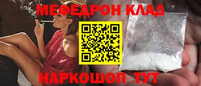 прущие крисы Партизанск