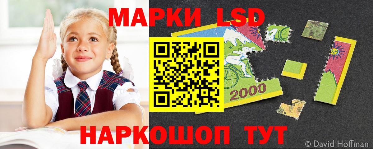 Россия  mega tor  Вход с VPN  ЛСД экстази ecstasy 
