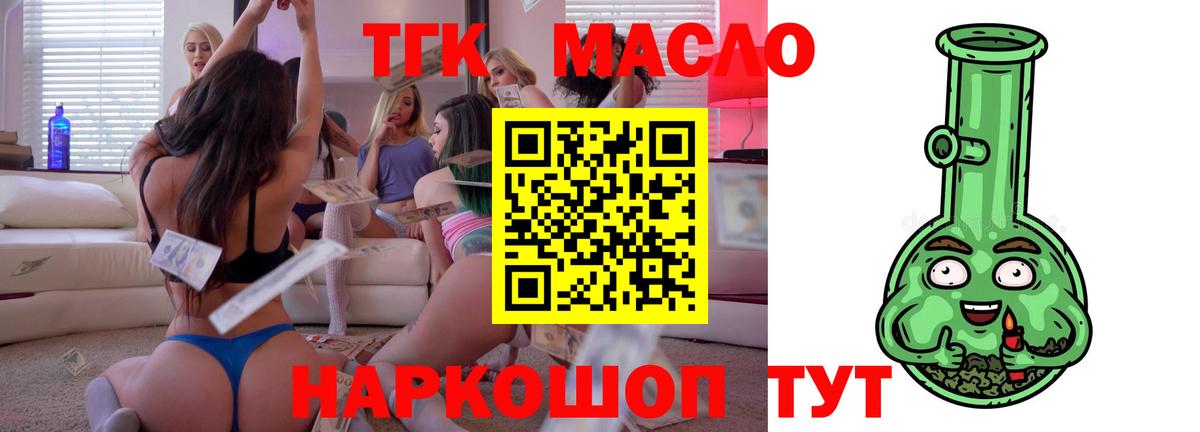 Россия  ТГК Wax  Вход с VPN 
